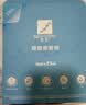芭克kelocote官方疤克巴克硅胶软膏凝胶祛疤膏去疤淡疤医用6g中秋 实拍图