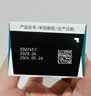 【原研进口】礼来 穆峰达 替尔泊肽注射液 2.4ml:30mg*1支  实拍图