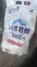洗衣粉大袋天然皂粉持久留香强力去污无磷正品家用实惠装大包批发 2斤天然皂粉洗衣粉【超强去污】 实拍图
