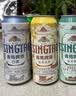 青岛啤酒（TsingTao）经典550ml*18罐+精酿白啤500ml*3罐 整箱装 实拍图