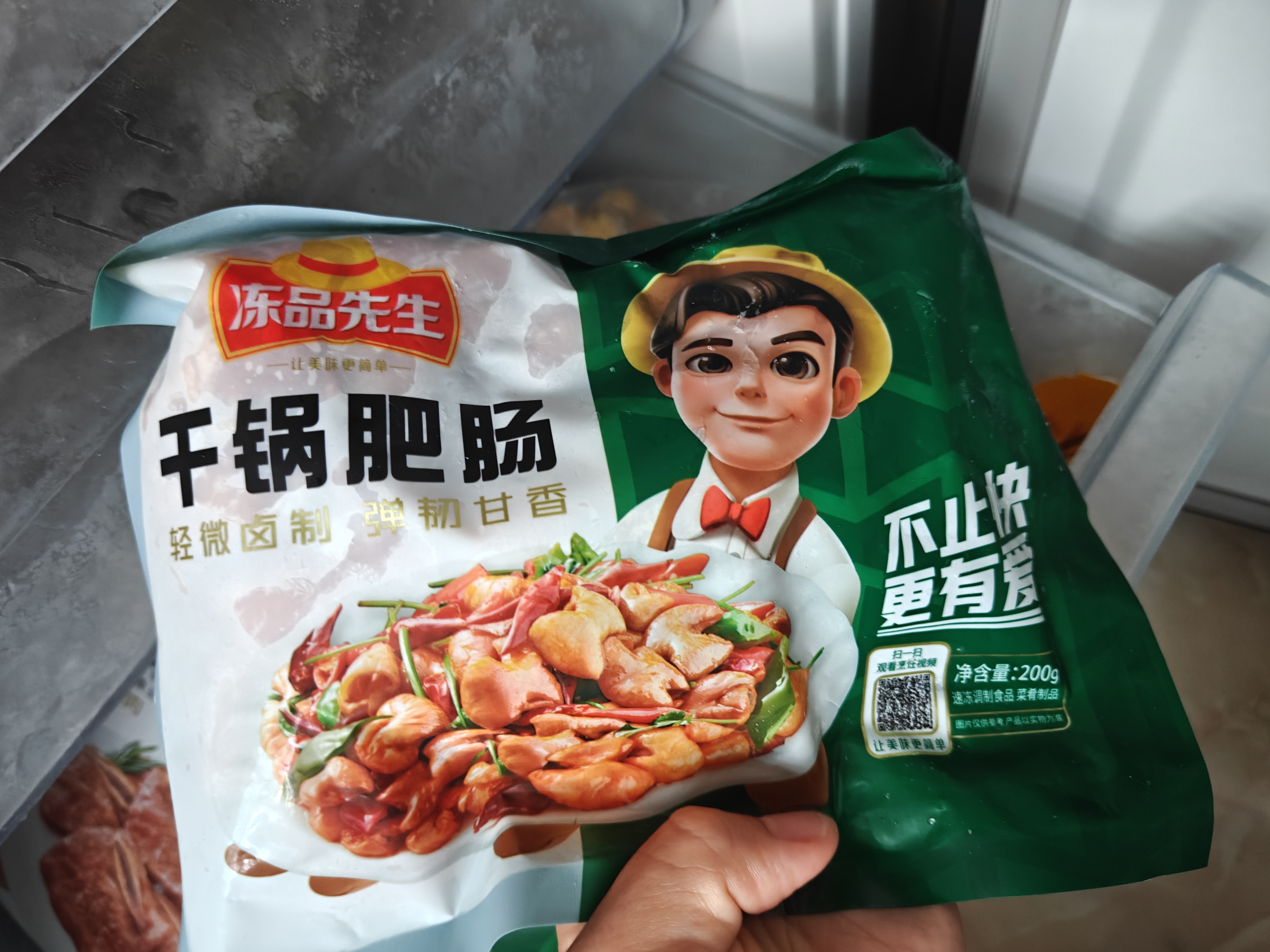 冻品先生 安井 干锅肥肠 200g 免洗免切 卤肠猪肠 私房菜 方便菜 预制菜 实拍图