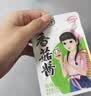 仲景香菇酱 原味23gx7袋 学生拌饭拌面夹馍下饭菜蘑菇调味酱便利装 实拍图