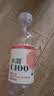 农夫山泉水溶C100西柚味复合果汁饮料445ml*15瓶整箱 满足每日维生素C 实拍图