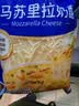 妙可蓝多马苏里拉芝士碎450g 奶酪碎  焗饭披萨拉丝烘焙原料 实拍图