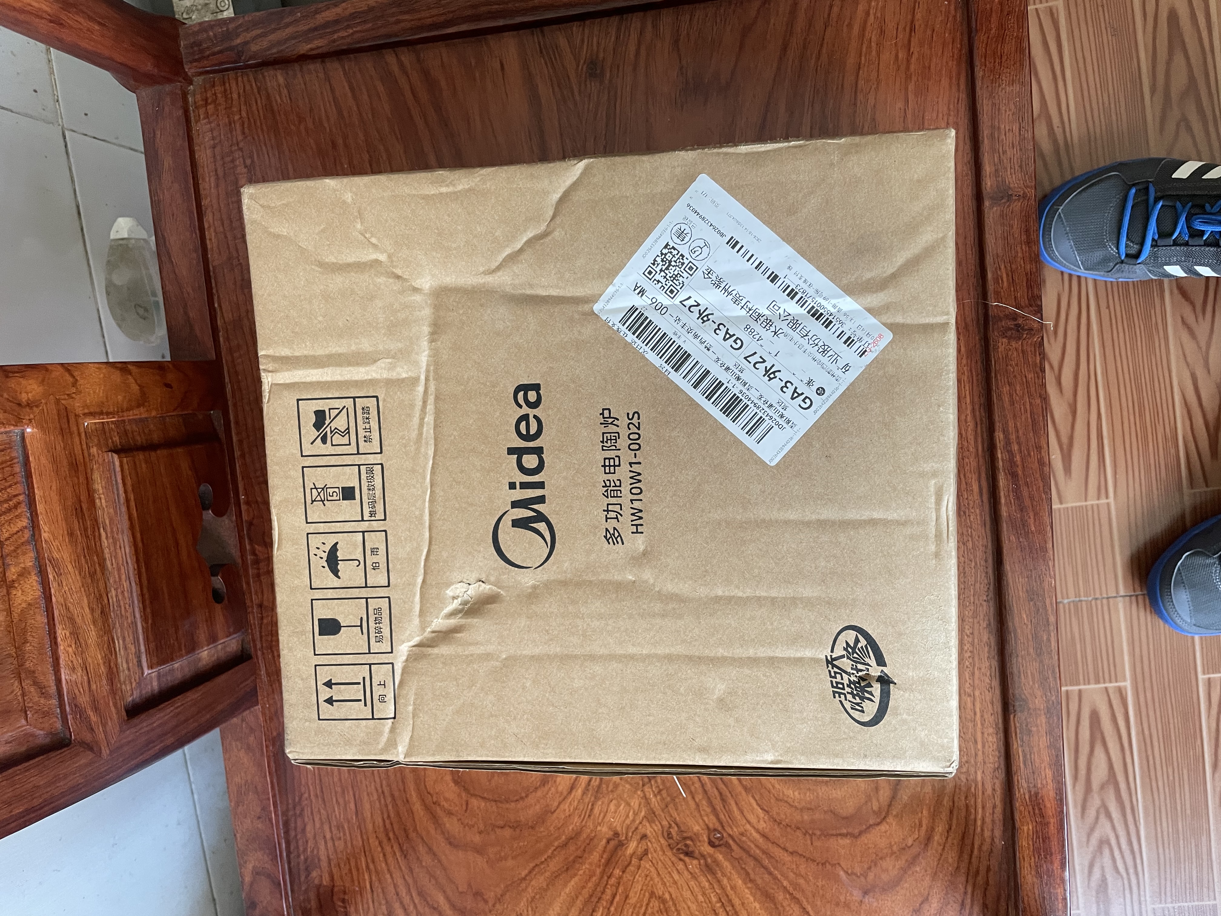美的（Midea）电陶炉电磁炉 电池炉小型小功率宿舍烧水煮茶火锅炉煮小米粥低辐射围炉煮茶不挑锅具HW10W1-002S 实拍图