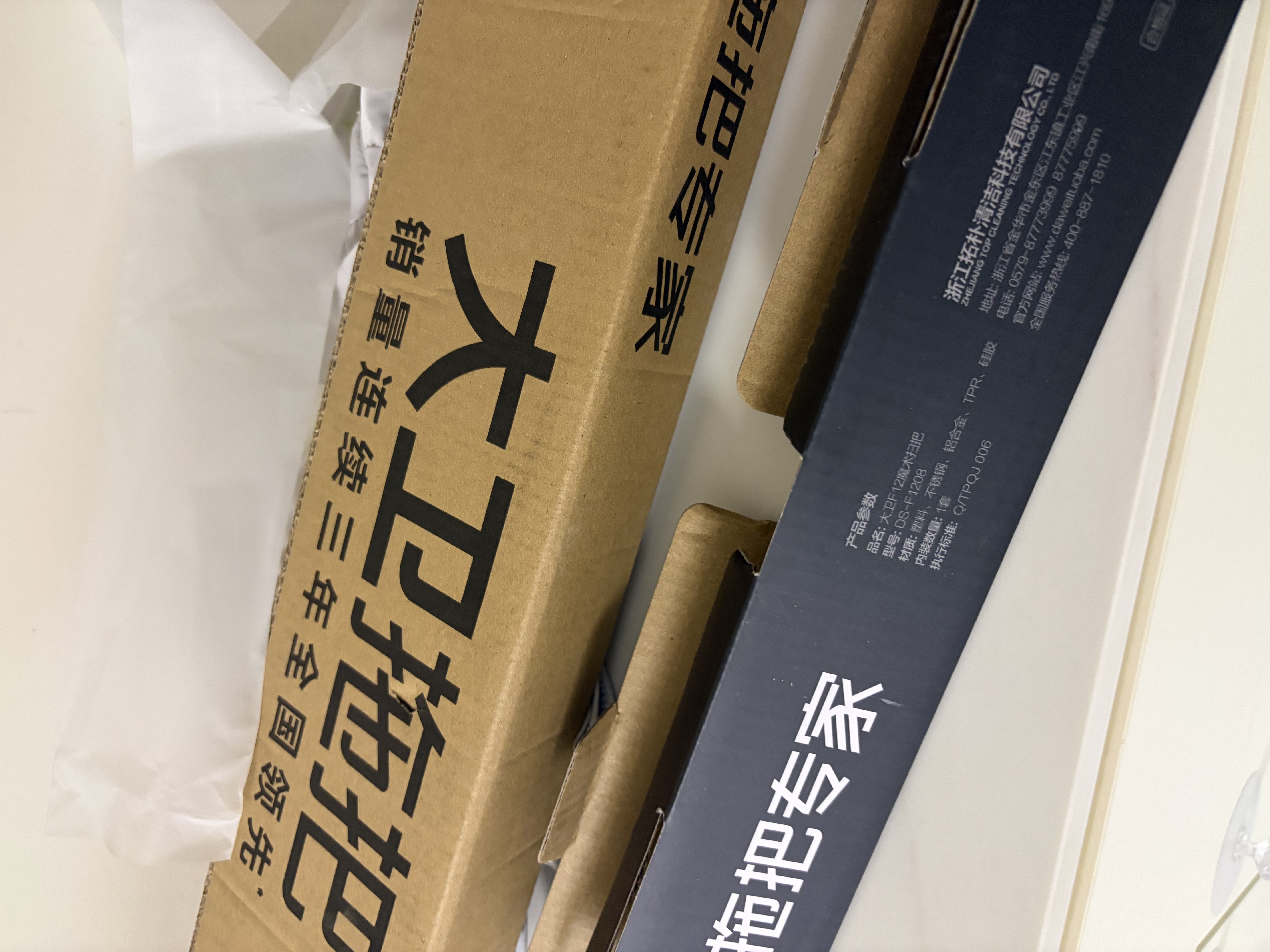 大卫可旋转扫水器魔术扫把浴室刮水可伸缩一体杆刮地板神器F12 实拍图