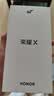 荣耀X80 Pro Max 12+512 玄甲黑 11000mAh大电池 AI 长续航手机 X70系列新款 国家补贴 实拍图