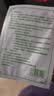 叶黄素冷敷眼贴工作眼部疲劳干涩滋润缓解眼熬夜加班学生清凉提神 护眼贴*50袋到手100贴【超值囤货装】 实拍图