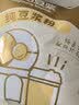 九阳豆浆（Joyoung Soymilk）黑豆纯豆浆粉21条*20g无糖添加豆浆高植物蛋白代餐 实拍图