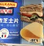 百吉福 香浓原味芝士片18片分享装300g 实拍图