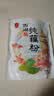 丙田 西湖纯藕粉220g 正宗老牌子无添加糖莲藕粉儿童孕产妇术后小包装 实拍图