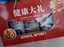 五谷畅享无蔗糖黑芝麻核桃粉红豆薏米粉南瓜玉米糊中秋节送礼盒装1700g 实拍图