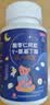 白云山广药γ-氨基丁酸gaba酸枣仁茯苓百合茶氨酸学生失眠睡眠片成人 实拍图