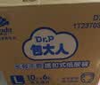 包大人（Dr.P）长效干爽型成人纸尿裤L60片 （腰围：85-135cm）老年人产妇尿不湿 实拍图