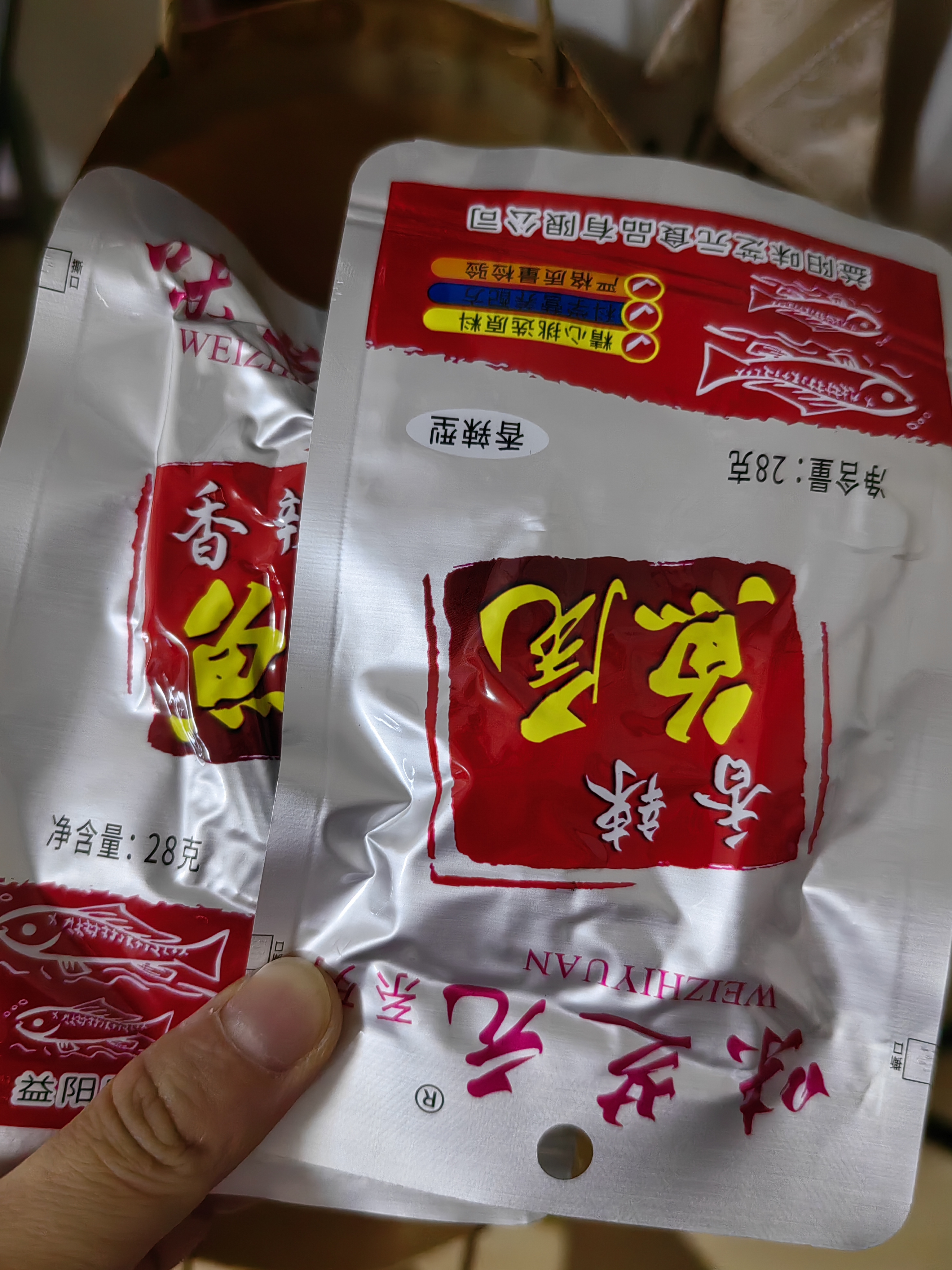 味芝元鱼排鱼尾组合 湖南特产鱼尾504g（鱼排*9+鱼尾*9） 实拍图