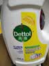 滴露（Dettol）衣物消毒液除菌柠檬3L 99.9%杀菌除螨内衣裤衣服消毒水 实拍图