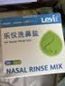 乐仪手动洗鼻器成人儿童鼻腔冲洗器生理盐水鼻炎洗鼻壶500ml共60包盐 实拍图
