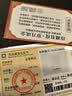 中国银条足银Ag9999纯银投资银条银砖收藏摆件送礼生日新年礼物 足银Ag9999纯银银条 100g 实拍图