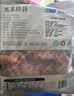 天顺源新西兰原切满肉羔羊脖骨羊蝎子 2斤  生鲜羊肉 炖煮食材 实拍图
