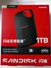 Sandisk闪迪1TB Type-c USB3.2 NVMe移动固态硬盘（PSSD）E70升级版 读速2000MB/s 三防保护 兼容手机电脑平板 实拍图