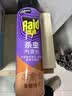 雷达（Raid）杀虫剂喷雾 550ml*2瓶 香甜橙花香型家用室内杀蟑 实拍图