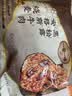 一旬一味黑松露牛肉烧麦280g*2袋共8只 糯米纸皮烧卖家庭速冻早餐 实拍图
