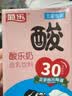 菊乐（JULE）酸乐奶含乳饮料 儿童早餐奶酸奶整箱酸牛奶四川成都特产礼盒 经典原味260g*24盒【9月生产日期】 实拍图