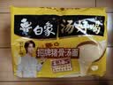 白象 方便面 汤好喝招牌猪骨汤面110g*5包 泡面 五连包夜宵速食 实拍图