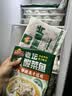 冻品先生 安井 老坛酸菜鱼 480g*3袋 含老坛酸菜料包 黑鱼片 预制快手菜 实拍图