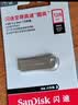 Sandisk闪迪128GB USB3.2 U盘 CZ74 读速高达400MB/s 金属高速u盘 安全加密 学习办公投标大容量优盘 实拍图