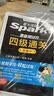 星火英语四级通关考试真题备考2026年12月含26年6月四级考试真题试卷大学英语四级通关考试真题试卷全套考试复习资料历年真题cet4级大学英语词汇书单词本听力阅读理解翻译专项训练题 实拍图
