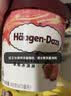 哈根达斯（Haagen-Dazs）经典夏威夷果仁口味冰淇淋 100ml/杯 雪糕 实拍图