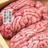 【火锅季】冷鲜猪脑180g 实拍图