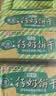 青食铁锌钙奶饼干大礼包1350g 【山东青食游泳队亚运冠军同款】早餐饼 实拍图