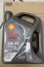 壳牌（Shell）全合成机油 5w-40(5w40)  4L超凡喜力都市光影版汽车保养京东自营 实拍图
