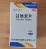 颐生堂 谷维素片 10mg*100片/盒*3盒 镇静助眠 神经官能症 更年期综合征 经前期紧张综合症   实拍图