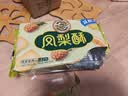 徐福记凤梨酥184g/袋糕点8枚 休闲零食 早餐糕点点心 办公室健康零食 实拍图