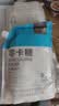 云山半零0卡糖代糖500g*2袋装 赤藓糖醇0蔗糖0热量代替白砂糖咖啡伴侣 实拍图