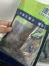 江船长冷冻鲍鱼 净重160g(10-15粒)袋装 火锅食材 海鲜生鲜 实拍图