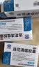 以岭连花清瘟胶囊 0.35g*48粒 流感药 抗病毒用药 感冒咳嗽 感冒药 退烧药 解热镇痛 莲花温清开车可服不嗜睡 实拍图