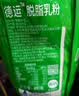 德运（Devondale）脱脂成人奶粉1kg袋装脱脂乳粉学生儿童奶粉澳洲原装进口高钙 实拍图