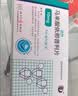 扬子江依苏 马来酸依那普利片10mg*16片/盒 实拍图
