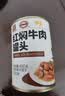 MALING上海梅林红焖牛肉罐头400g下饭菜预制菜熟食罐头出游 实拍图
