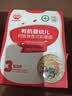 秋田满满有机婴幼儿意式螺旋面鳕鱼南瓜菠菜味200g(权益订单） 实拍图
