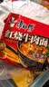 康师傅 方便面 经典红烧牛肉面五连包104g*5袋 泡面袋装速食 方便食品 实拍图