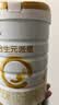 合生元（BIOSTIME）派星 幼儿配方奶粉3段新版(12-36个月)800g1罐 6重HMO+DHA 实拍图
