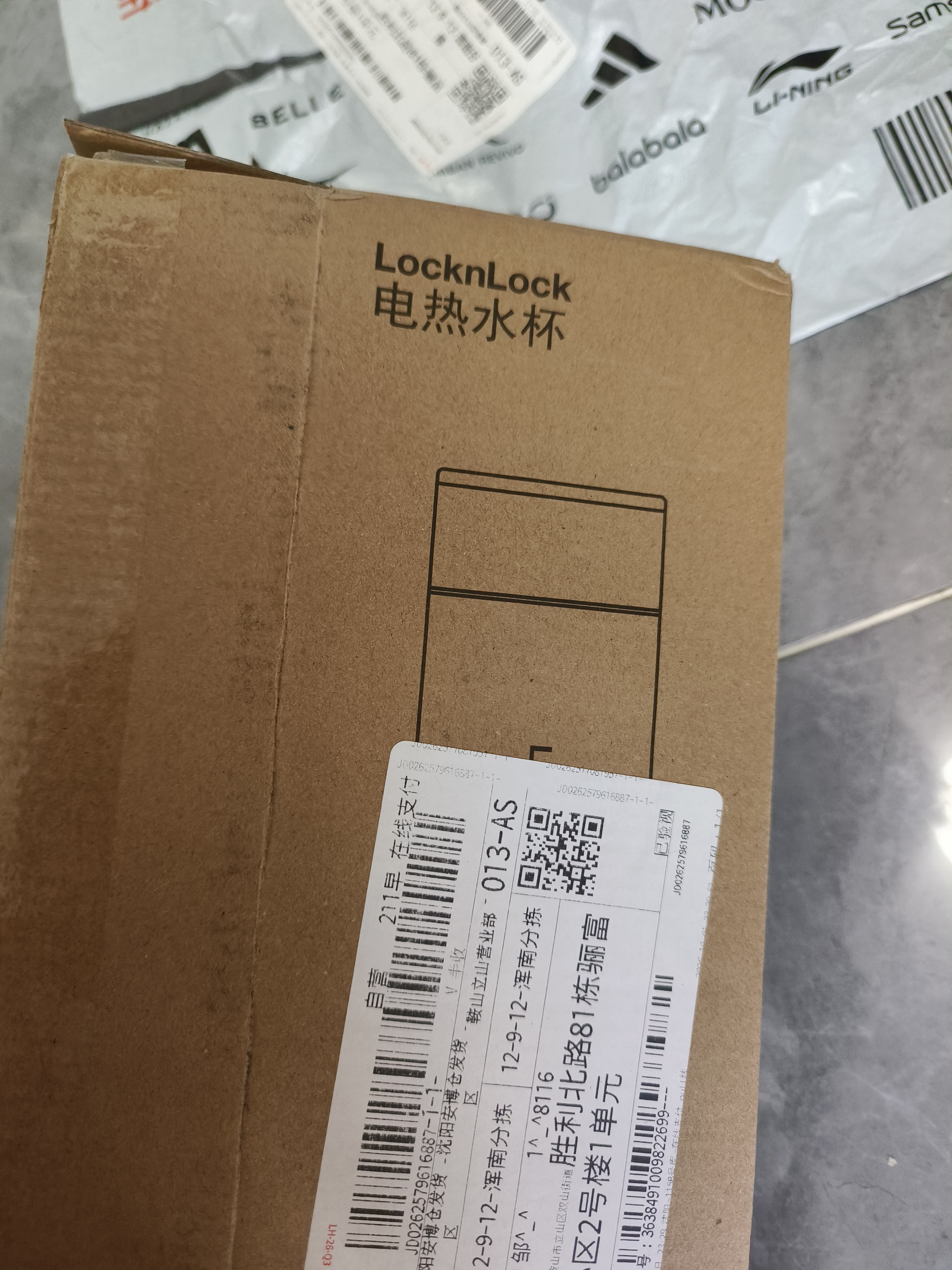 乐扣乐扣【国庆出游】电热水杯烧水杯400ml小型便携式烧水壶户外热水壶迷你旅行热水壶家用保温出差加热杯 实拍图