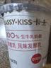 卡士（CLASSY.KISS）【全程冷链】草莓味鲜酪乳120g*6杯 低温酸奶 酸牛奶 风味发酵乳 实拍图