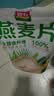 智力即食燕麦片2000g/袋高膳食纤维谷无额外添加白砂糖营养早餐代餐 实拍图