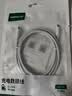 绿联安卓数据线MicroUSB充电线老式接口适用华为荣耀小米vivo三星oppo手机充电宝充电器短线0.25米2A 实拍图